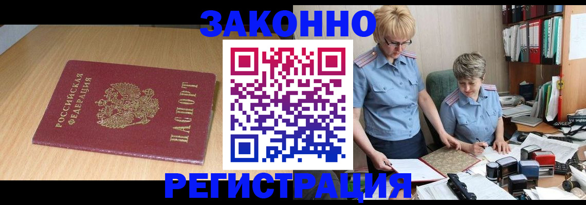 регистрация для школы в Тихорецке